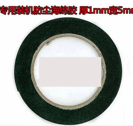 

Foam rubber, touch screen, dustproof adhesive, wide 5mm thick 1mm, large size touch screen special glue