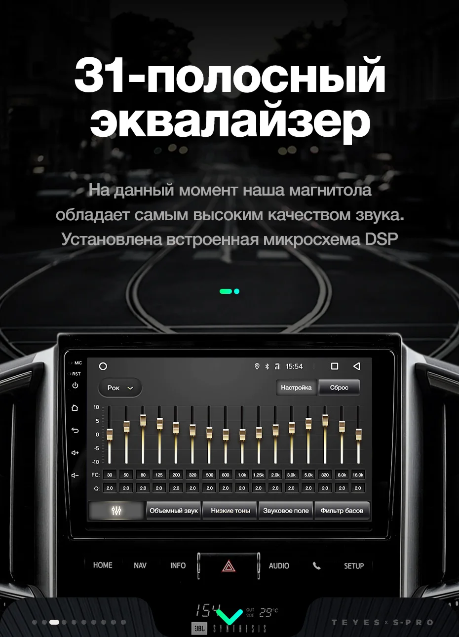 TEYES SPRO Штатная магнитола для Тойота Ленд Крузер 11 200 Toyota Land Cruiser 11 200 Android 8.1, до 8-ЯДЕР, до 4+ 64ГБ 32EQ+ DSP 2DIN автомагнитола 2 DIN DVD GPS мультимедиа автомобиля головное устройство