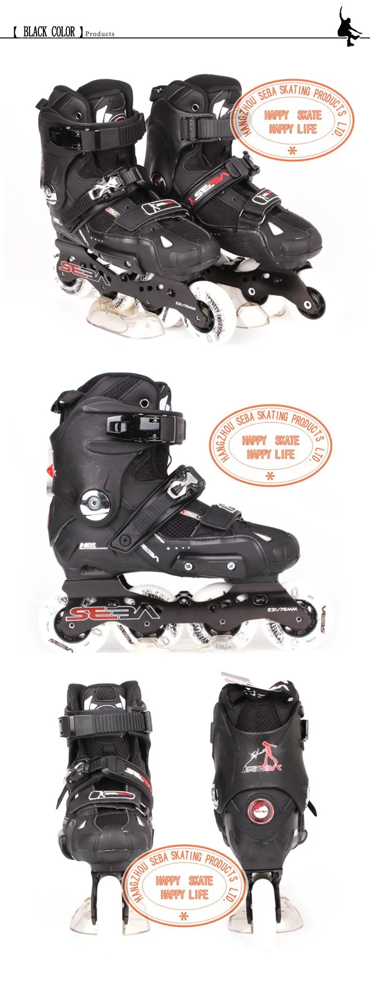 Japy Skate SEBA высокий светильник HL для взрослых роликовые коньки скольжение слалом FSK Patines Adulto