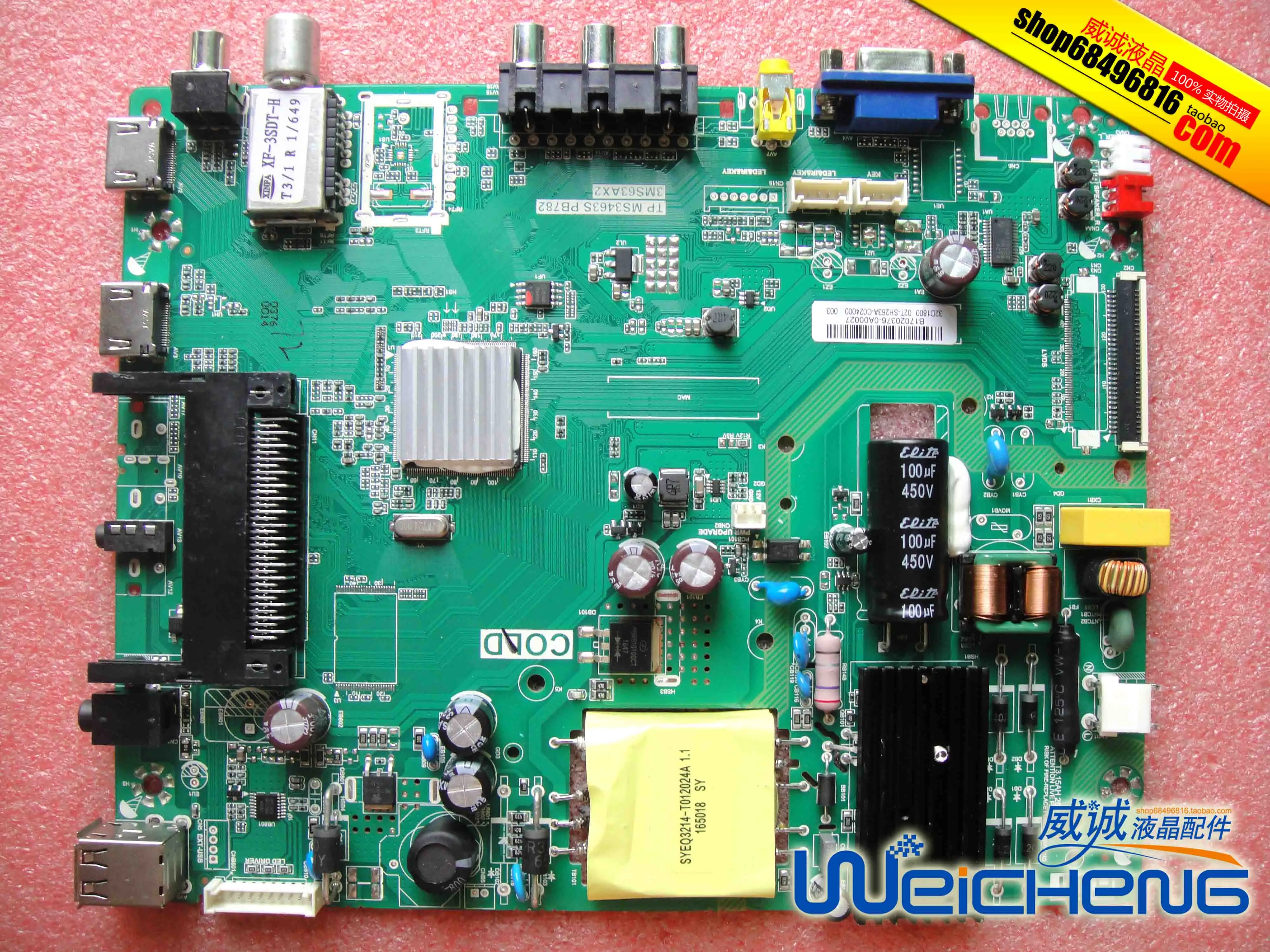 TP.MS3463S.PB782 3MS63AX2 32D1800 02T SH263A C024000 003|Мониторы| |