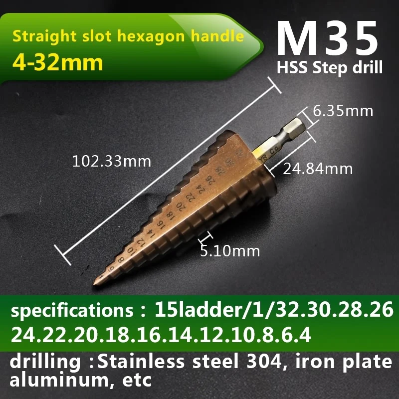 JIGONG шестигранное ступенчатое сверло M35 с шестигранным хвостовиком металлическим