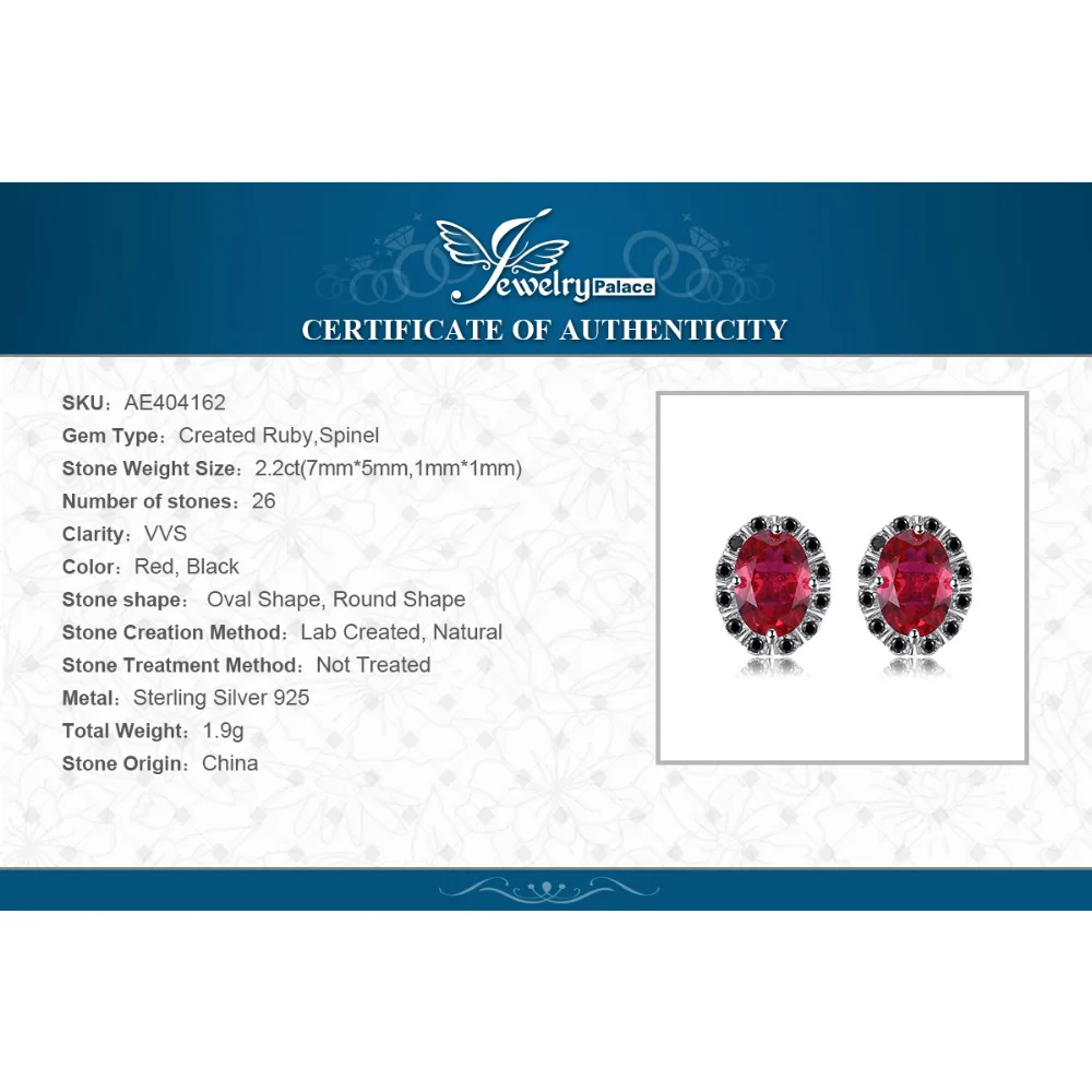 Jewelrypalace Винтаж 0.4ct круглый создан красный рубин проложить Серьги-гвоздики 925