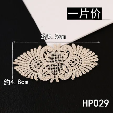 10 X Золотые шелковые кружевные аппликации с цветочным рисунком, материал для волос, ручной работы, для создания свадебных платьев и аксессуаров костюмов.