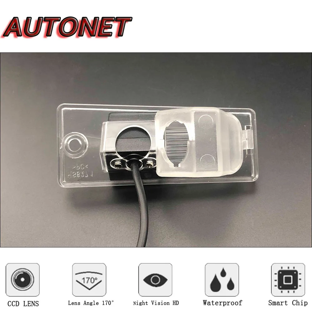 Камера заднего вида с функцией ночного видения HD 2006 ~ 2016 CCD