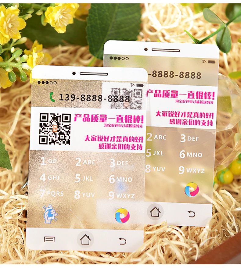 200 шт. Пользовательский логотип Матовый ПВХ материал пластиковая прозрачная