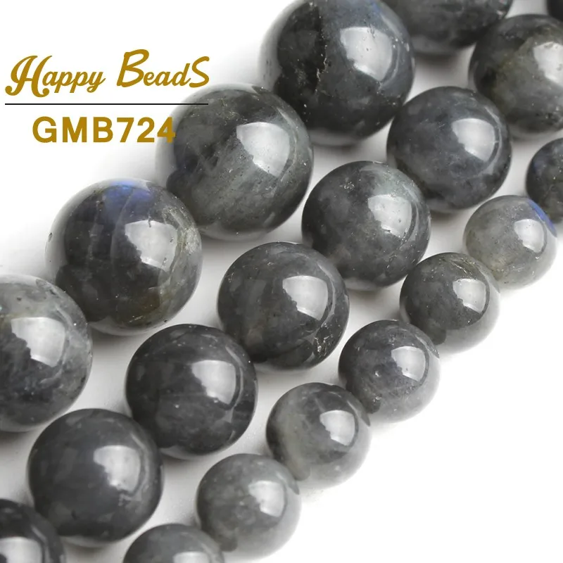 Бусины из натурального серого Лабрадорита A + круглые бусины россыпью для