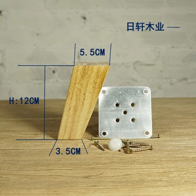 4pcs/lot Oak Wood Height Reliable Oblique Inclined Furniture Leg with Iron Plate Sofa Table Cupboard square sofa feet Legs B529