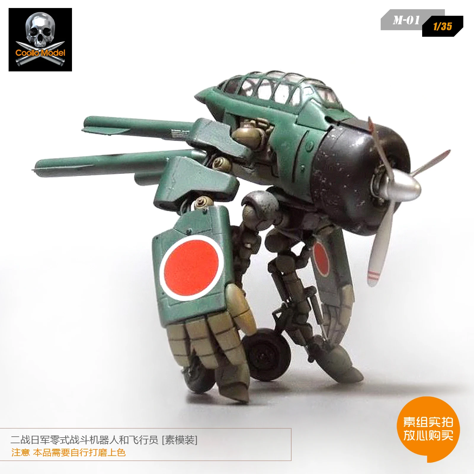 Модель 1/35 года, модель летательного аппарата и модель летчика из смолы, M-01 в разобранном виде