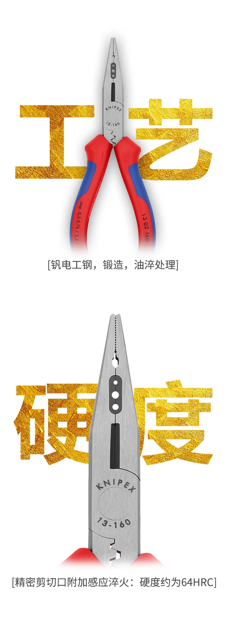 KNIPEX немецкий инструмент Кенни Паркер 6 дюймов многофункциональный кабель рабочий зажим электрика плоскогубцы 1302160