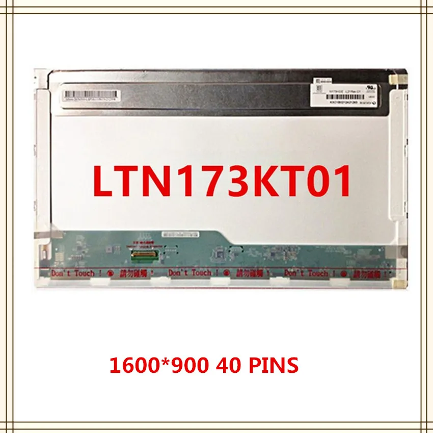 Экран для ноутбука 17 3 дюйма LTN173KT02 B173RW01 V4 V5 LTN173KT01 LP173WD1 L23 экран 40pin с ЖК матрицей N173O6