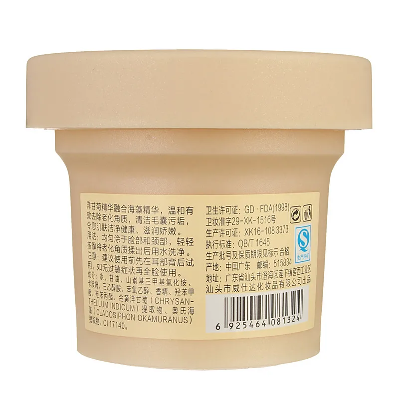 LAIKOU ромашки скрабы для лица крем чистый натуральный органический скраб гель