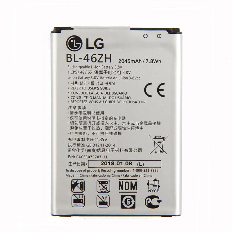 BL-46ZH Батарея для LG K7 K8 Tribute 5 AS330 K332 K350N K371 K373 K8V K89 LS675 LS675 M1 M1V MS330 US375 X210 2045 мА-ч