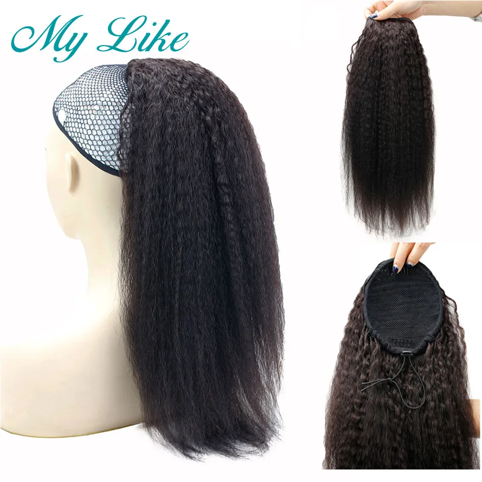 MY Like бразильские человеческие волосы Remy на шнурке хвост натуральный черный
