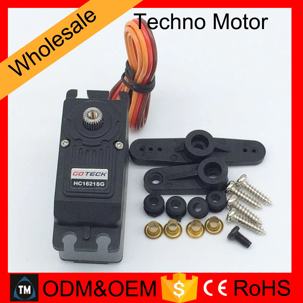 Высококачественный стандартный сервопривод HC1621SG цифровой с безсердечным