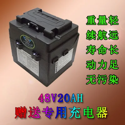 Литий ионная аккумуляторная батарея 48 В 20 Ач для электрических велосипедов (80 км)