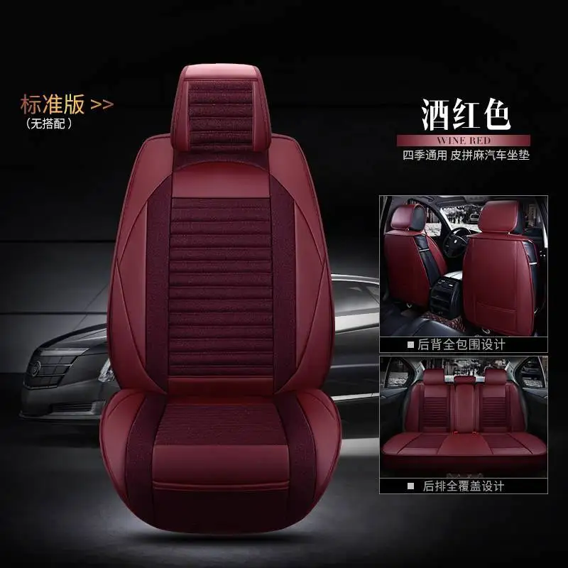 red Автомобильные чехлы для сидений для nissan tiida wingroad versa X-TRAIL t30 t31 t32 xtrail солнечное сильфи saab 9-3 9-5 - Название цвета: red