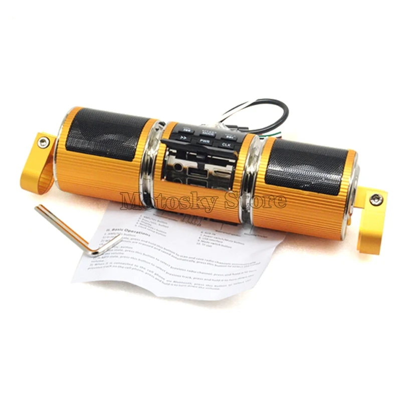 Золотой мотоцикл Bluetooth MP3 FM радио динамик система Противоугонная сигнализация