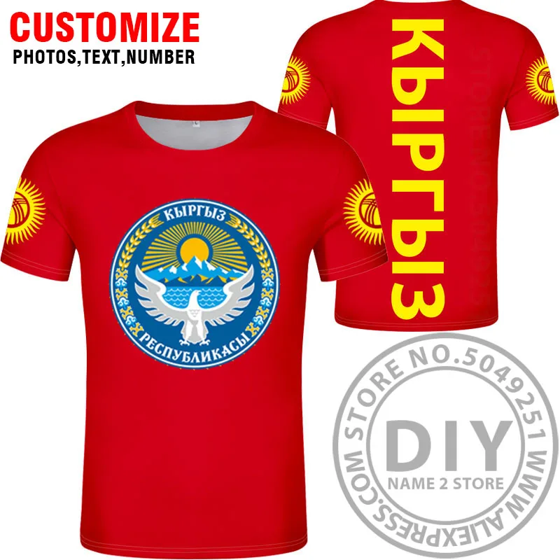 Киргизия футболка diy на заказ имя номер kgz футболка Национальный флаг кг Киргизская страна респиратор печать фото Логотип Одежда