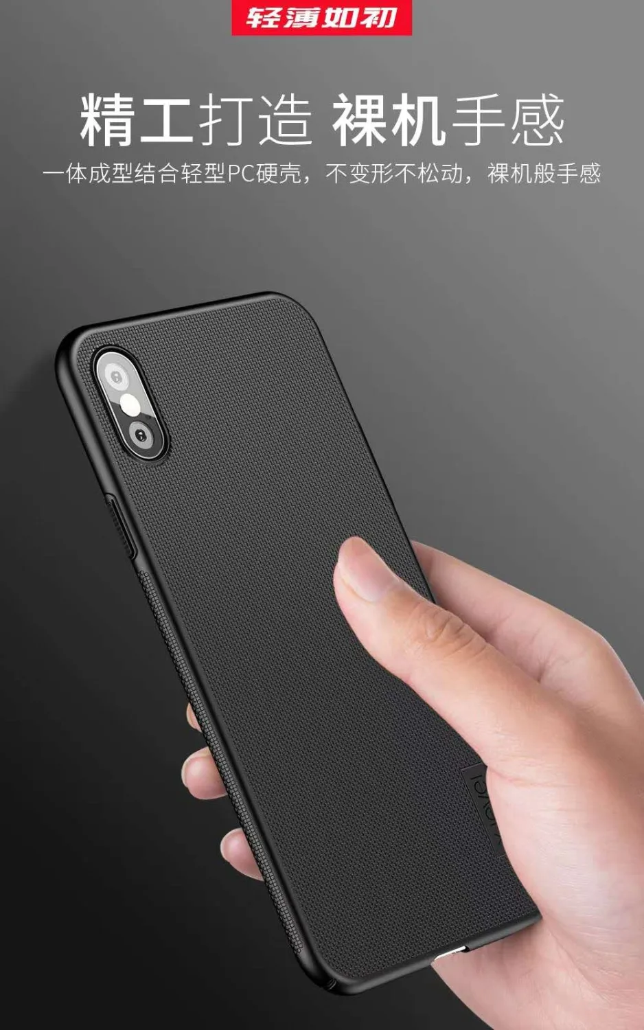 Для iPhone XS Max чехол X-Level Hero матовый для телефона XR 6 6s Plus 7 8 Utra тонкий Жесткий ПК |