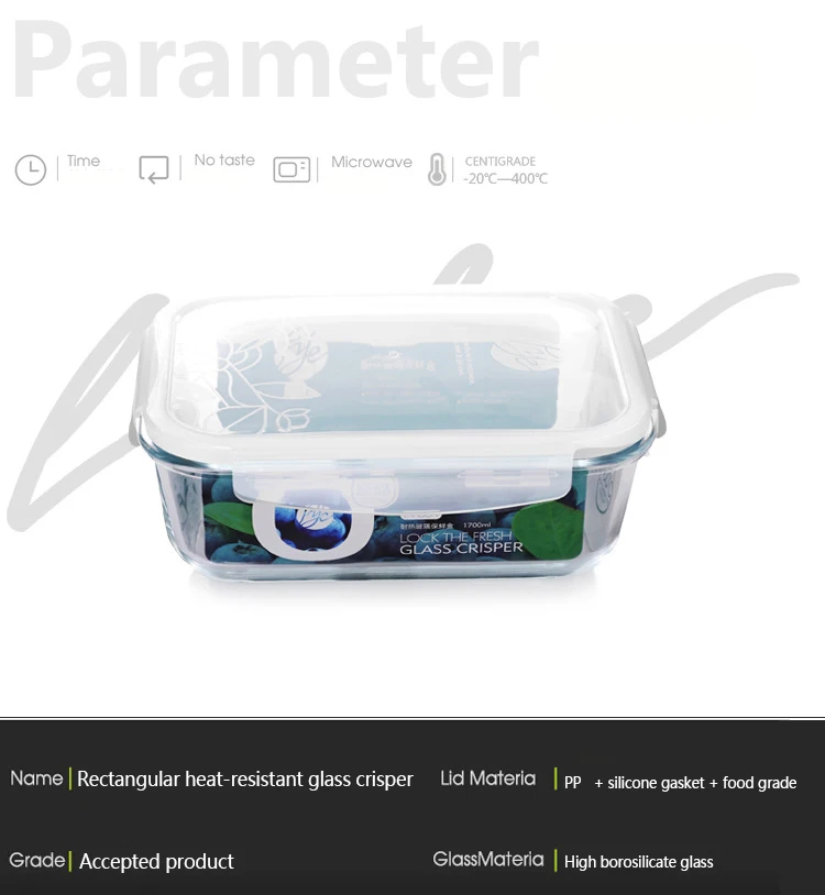 Контейнер из боросиликатного стекла для микроволновой печи прямоугольный