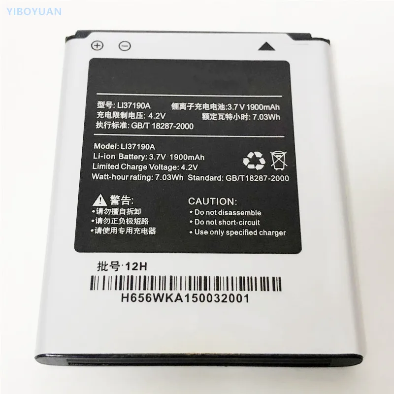 3 7 V 1900mAh LI37190A для Hisense HS-EG950/U950/T950/E956/E600M батареи | Мобильные телефоны и аксессуары