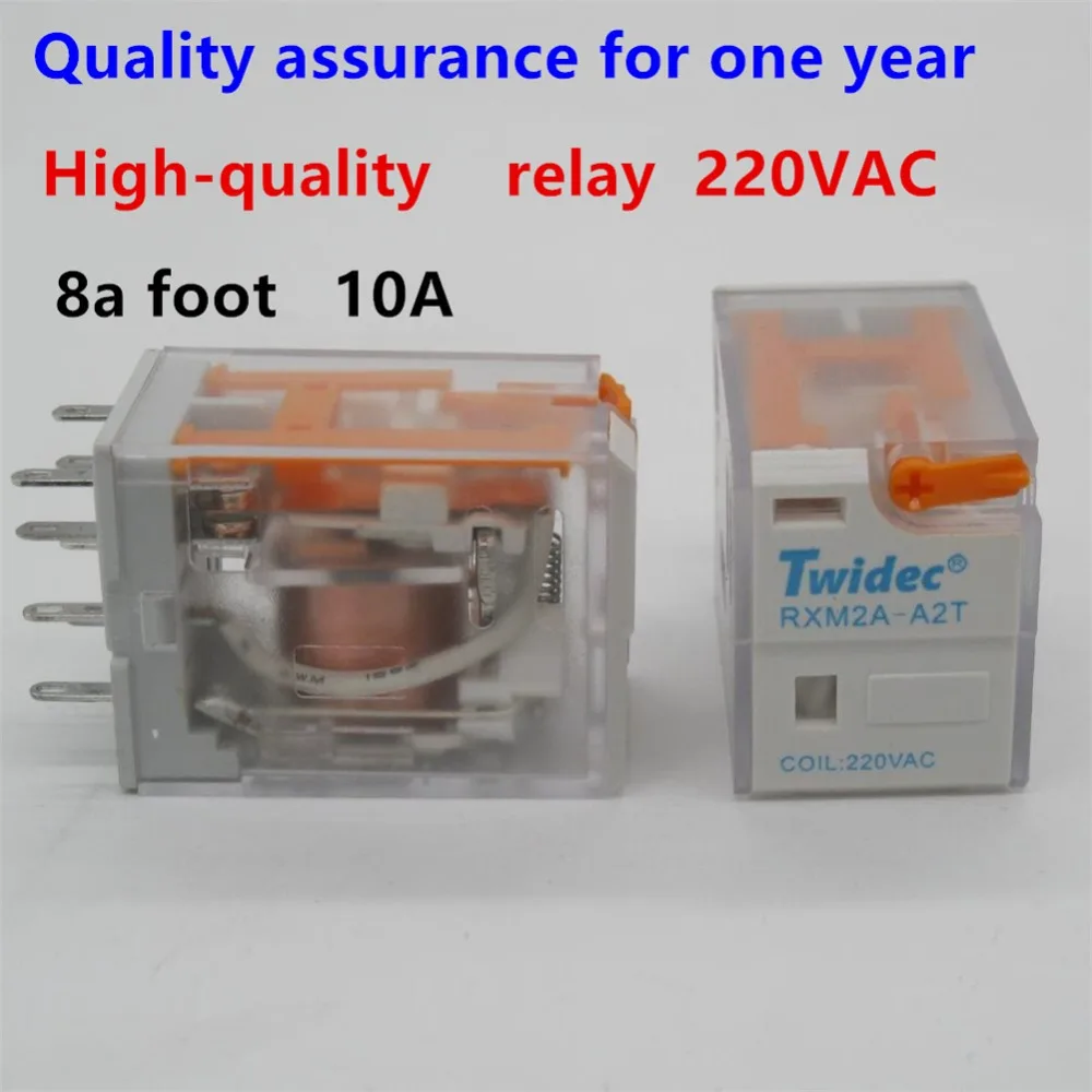 

5pc High-quality HH52P MY2NJ 10A relay 220V AC coil general purpose DPDT micro mini relay with electromagnetic relay Power Relay