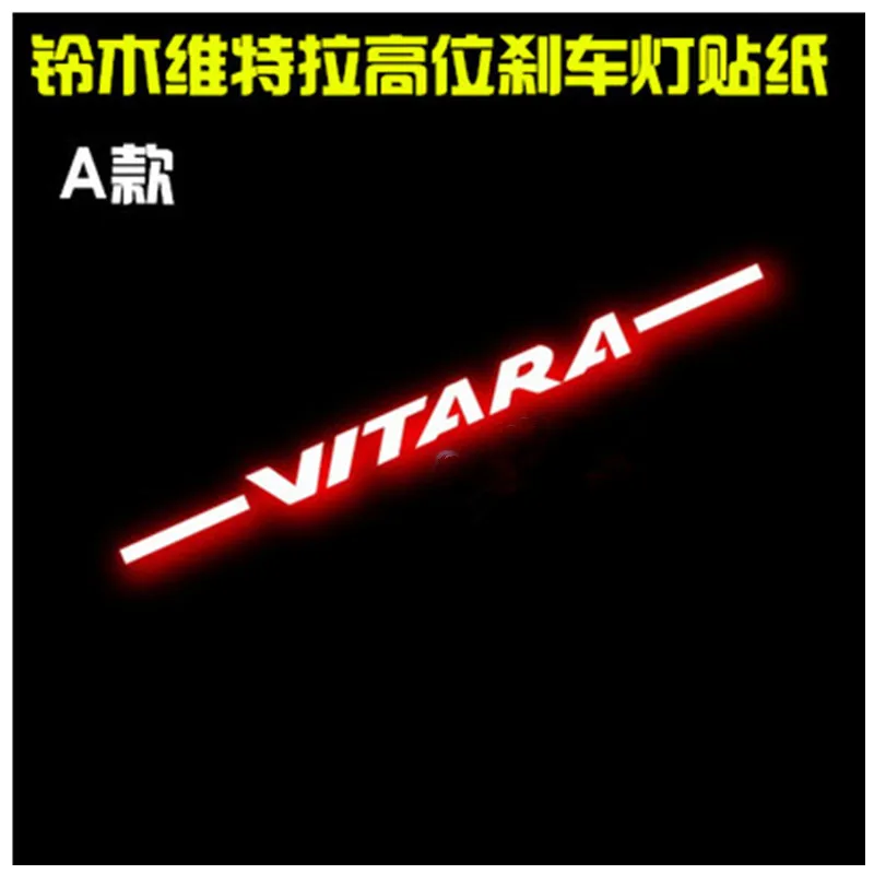 Автомобильный стоп светильник углеродное волокно 3D наклейка 1 шт. для 2015 2016 2017 Suzuki