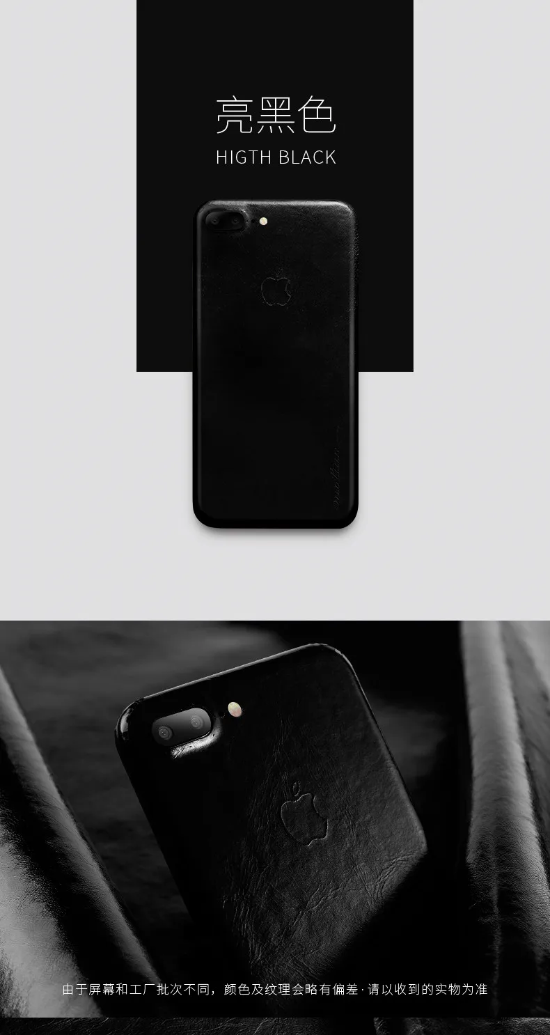 Для iphone 7 8 plus чехол из натуральной кожи. Вставьте 360 градусов ультра-тонкий полностью кожаный чехол стикер для iphone 7 8 plus чехол