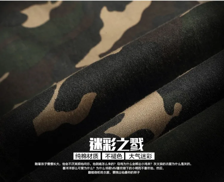 Камуфляжные брюки для мальчиков подростков камуфляжные большие размеры От 5 до 15