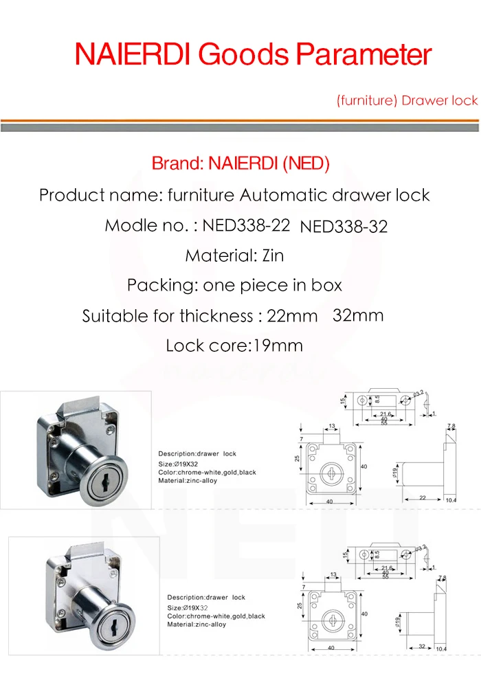 NAIERDI-338 автоматический замок для ящика, офисный шкаф, замки для стола с железом/пластиковым ключом для мебельной фурнитуры