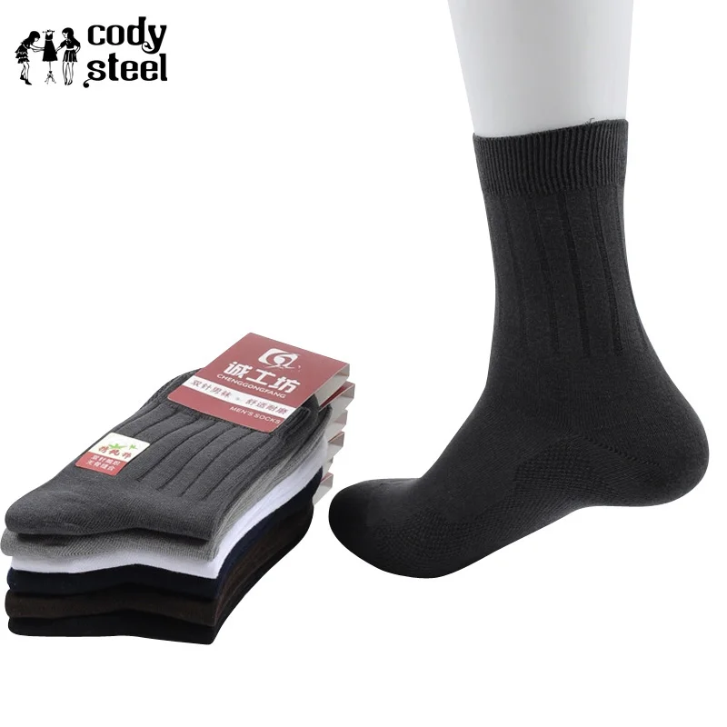 Зимние носки мужские классические одноцветные Длинные повседневные массажные