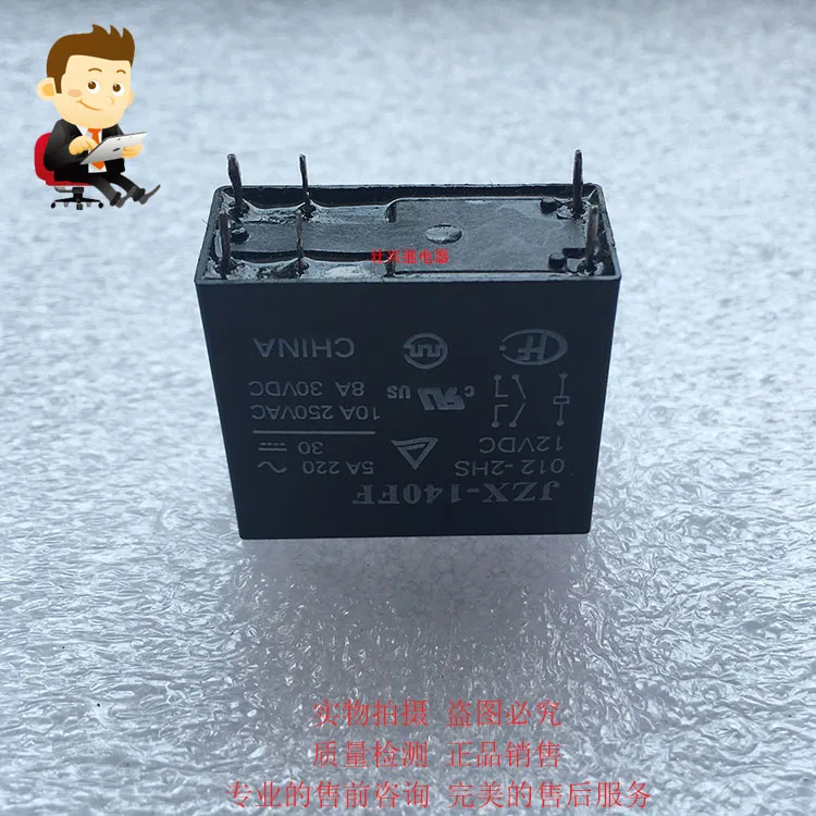 JZX-140FF-012-2HS 12VDC Relay | Обустройство дома