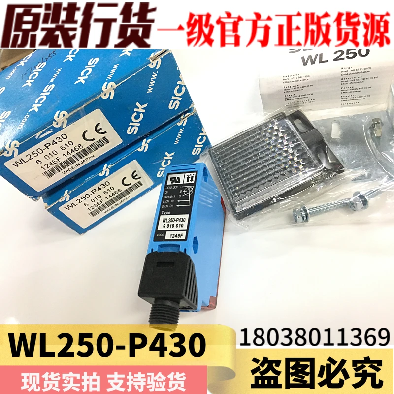 Абсолютно новый оригинальный немецкий gram зеркальное отражение