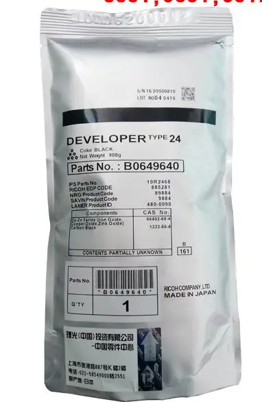 Комплект разработчика порошок для Ricoh AF7500 8000 2090 2105 6001 24 разработчик порошок