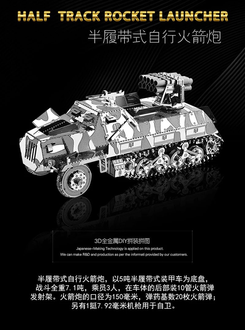 HK Nanyuan, 3D металлическая головоломка, строительная модель, сделай сам, лазерная резка, сборка, пазлы, игрушки, настольные украшения, подарок для проверки