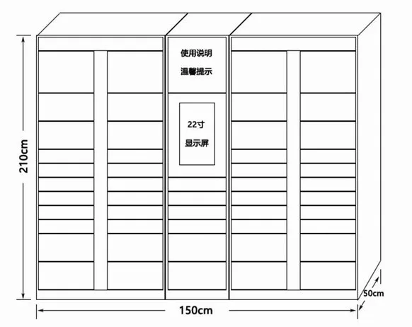 IP wifi сейфы шкафчики логистическая система управления программное обеспечение для экспресс-посылок Отправитель