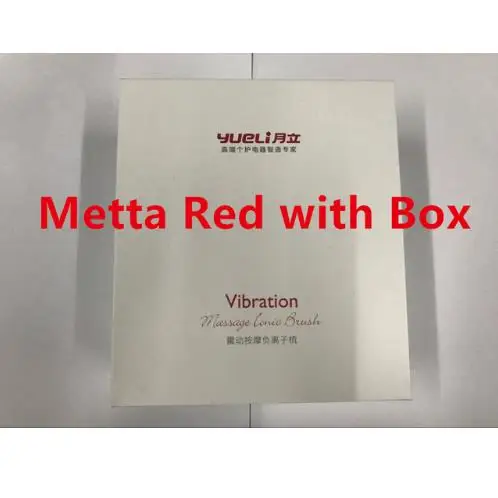 matte red with box Xiao mi расческа mi Home yueLi портативная щетка для ухода за волосами, уход за волосами аниона, массаж головы, Антистатическая расческа для салона, инструмент для укладки - Цвет: matte red with box