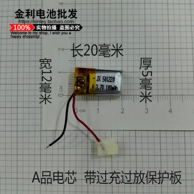 Подлинная почта 100 мАч Bluetooth гарнитура core 3 7 V полимерная литиевая батарея 051220