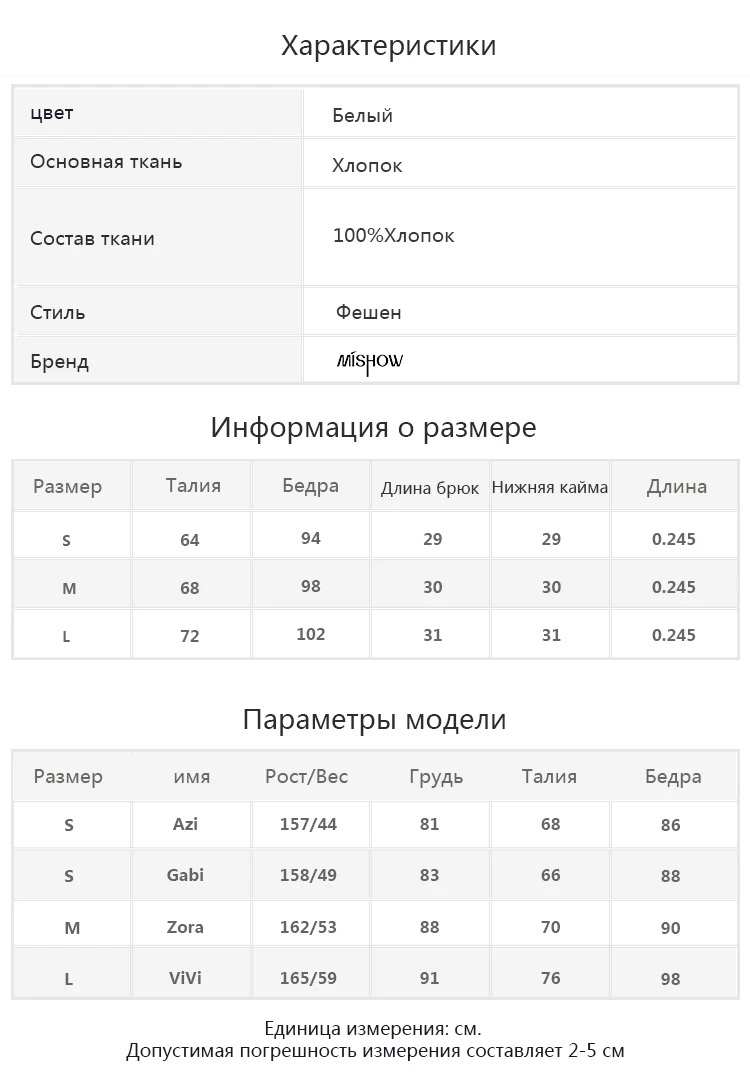 Mishow, женские эластичные джинсовые шорты с высокой талией, модные джинсовые шорты, летние пляжные узкие пикантные джинсовые шорты, женские MX19B2226