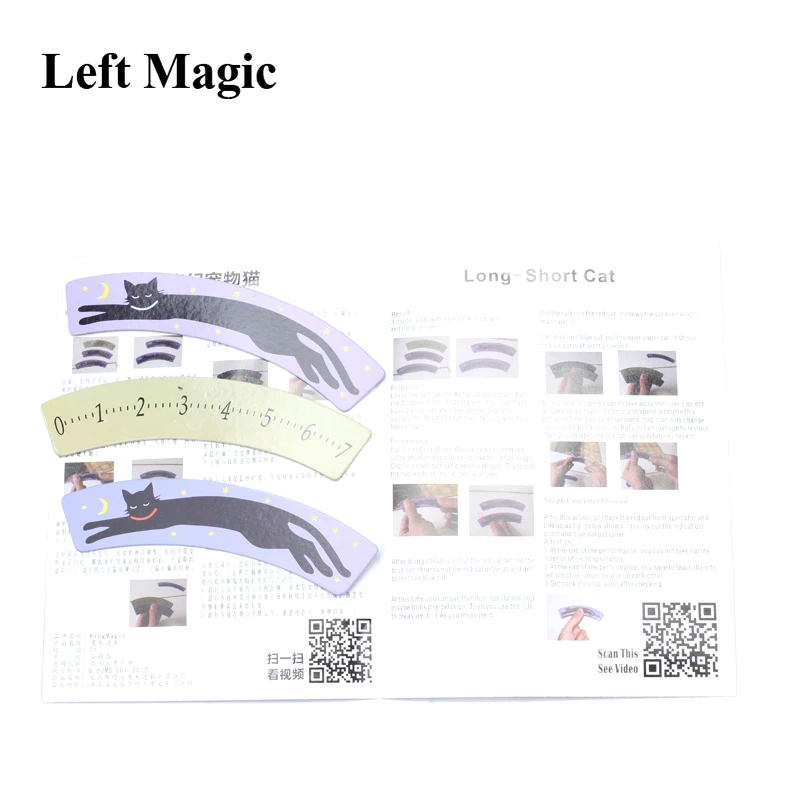 3 шт./компл. забавные Длинные Короткие коты Волшебные трюки Кот крупный план сатге