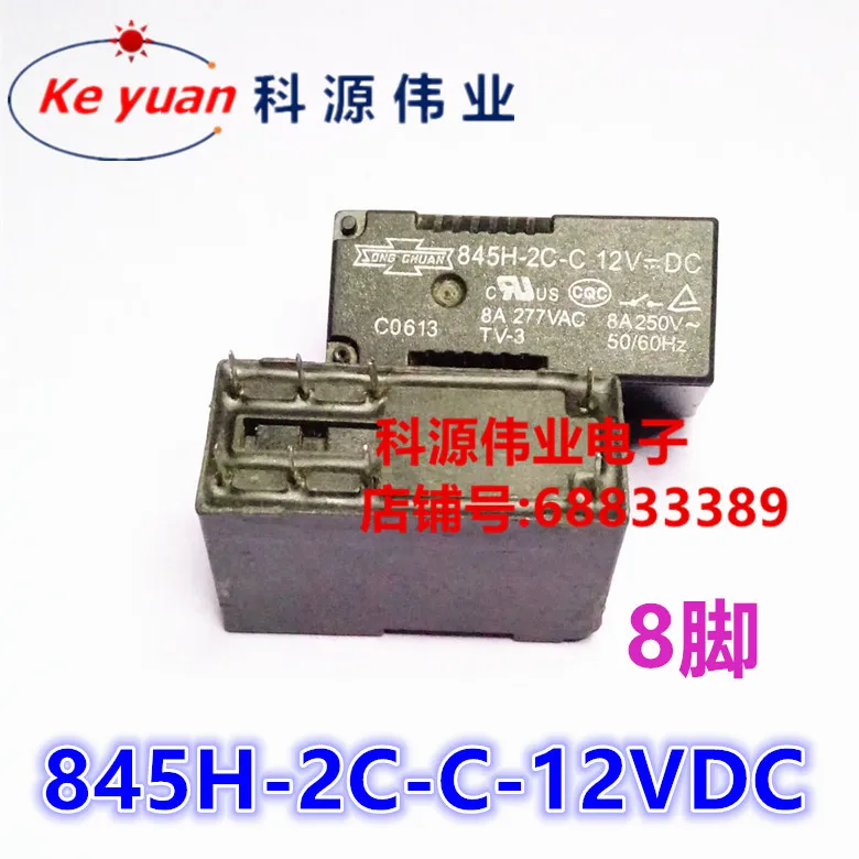 845H 2C C 12VDC 8PIN 8A реле 12VDC|Реле| |