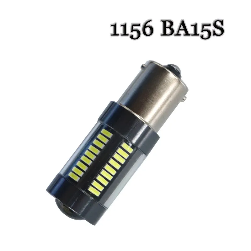2шт 1156 светодиодный BA15S/P21W BAU15S/PY21W Автомобильный задний светильник тормозной 66 SMD