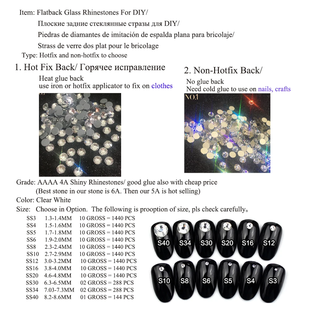 Кристальный замок плоские 3D Ногти камни нет горячей фиксации Blingbling 4A прозрачный