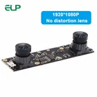 1080P HD AR0330 стерео 3D VR двойной объектив USB модуль камеры с M12 без искажений объектив Мини USB плата камеры PCB для промышленников