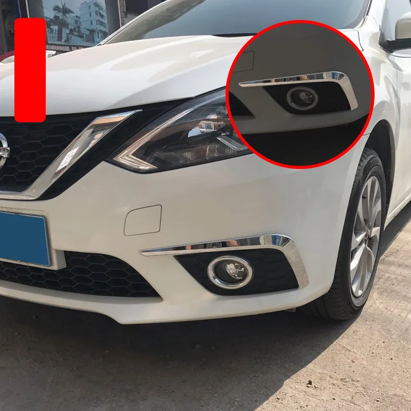 Для Nissan Sentra 2013-2018 противотуманная фара декоративная рамка переднее лицо отделка