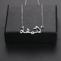 lateefah fashion custom name necklaces gold silvery stainless steel necklace pendant women personality jewelry unique gifts