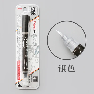 yin se 1 шт. Janpan Pentel Кисть ручка цветные маркеры zig каллиграфия ручка кисть маркеры рисунок пуля журнал искусство школьные принадлежности - Цвет: yin se