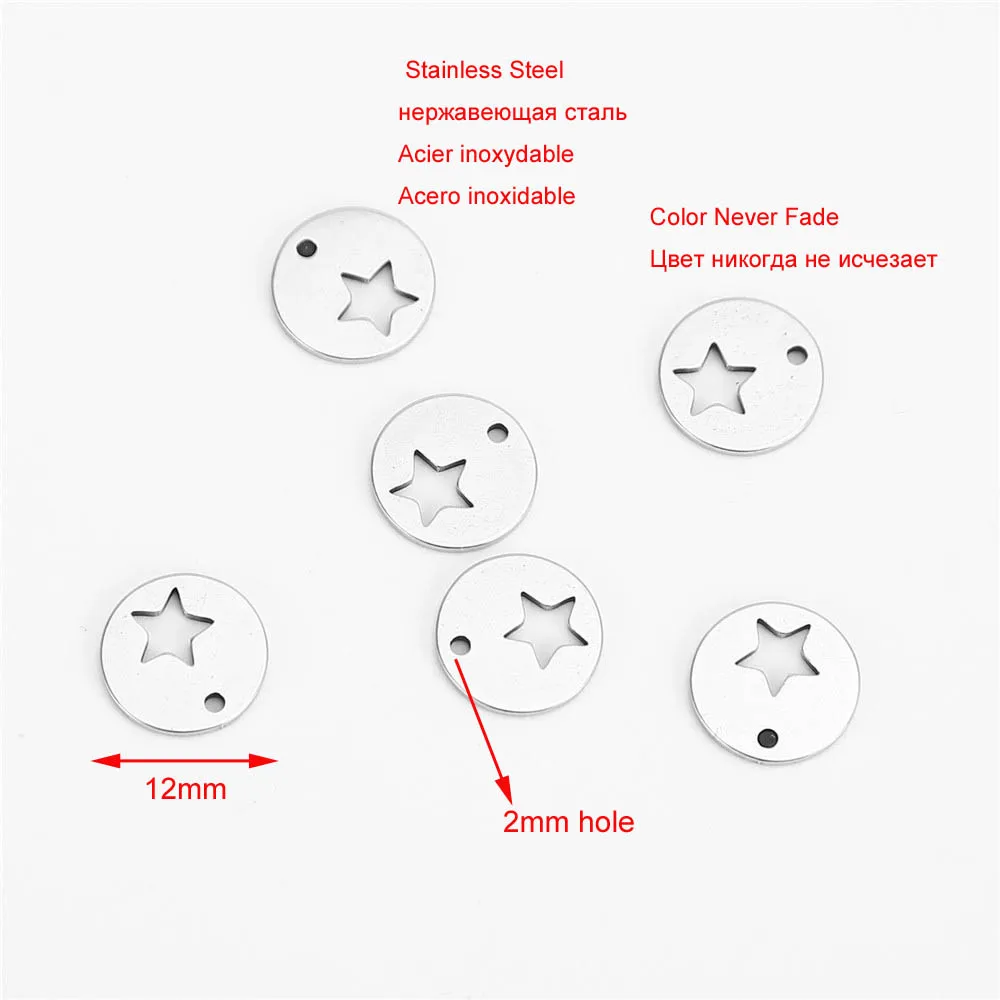 Круглые металлические соединители со звездами из нержавеющей стали для
