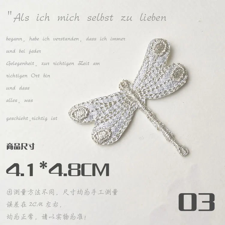 Роскошный Стрекоза 10 ШТ./1 Лот Оптовая Вышитые Изысканный Пришить Железа Патчи