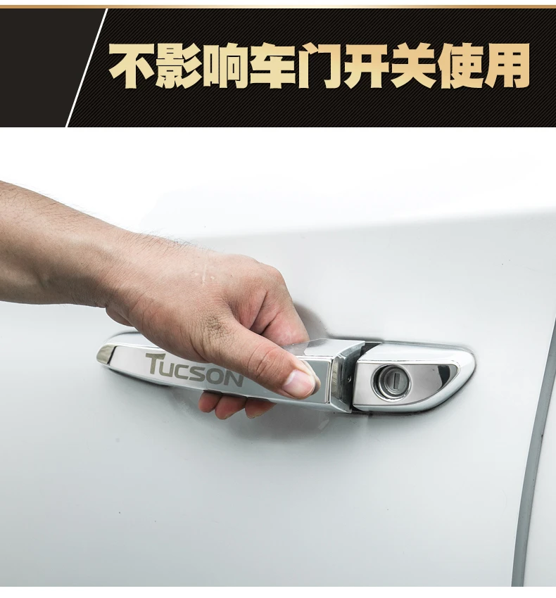 Подходит для HYUNDAI TUCSON 2015 2016 2017 аксессуары нержавеющая стальная наружная дверь